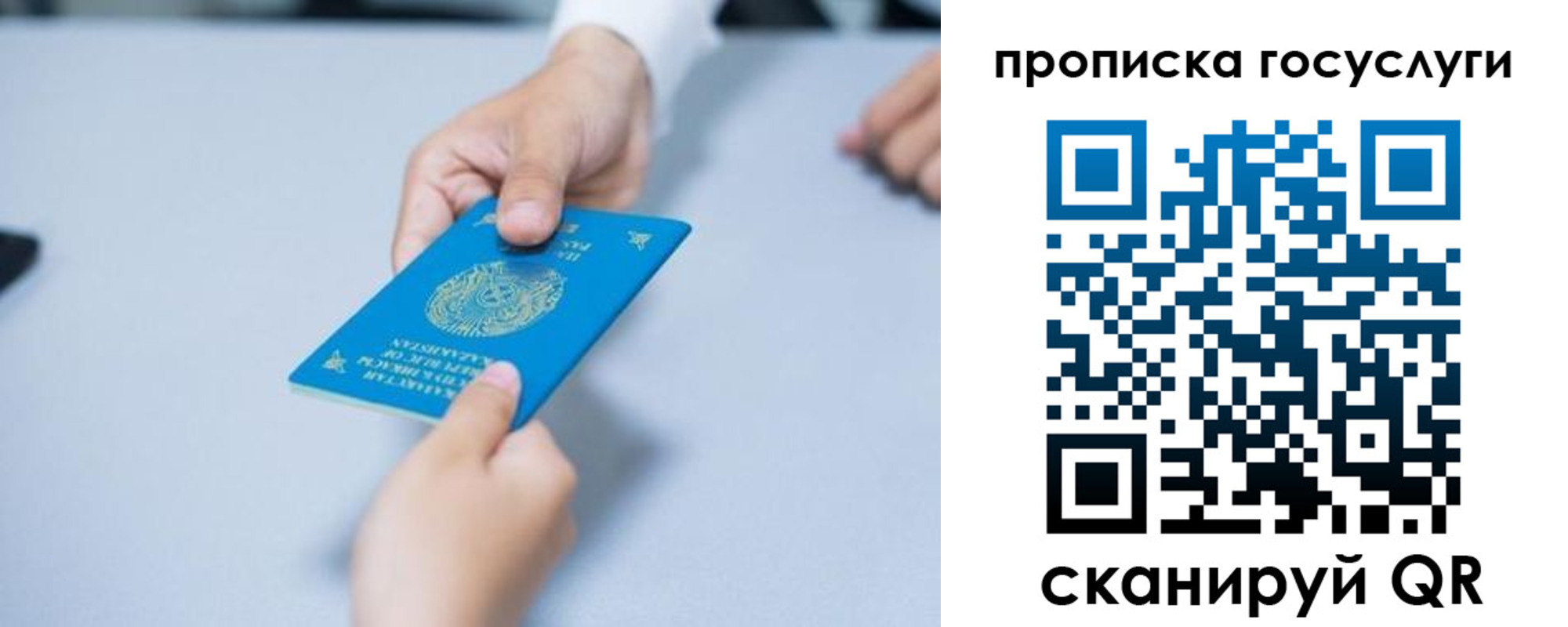 миграционный учет в Кстово