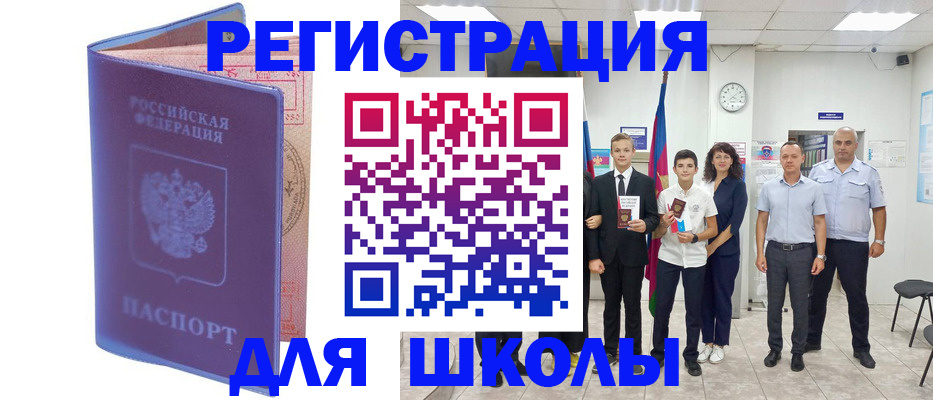 временная регистрация гарантия в Кстово